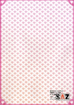 Page 18 of Kono Kairaku Ga Sugoi! | 这种快乐真是太棒了