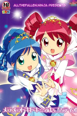 (C68) [Tokuda (Ueda Yuu)] Meramera Dokidoki ☆ Futago to Tio (Fushigiboshi no Futagohime) [English] [ATF]