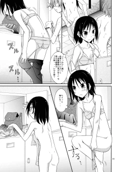 Page 10 of Roshutsu Test Play