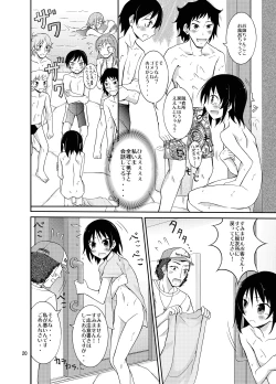 Page 19 of Roshutsu Test Play