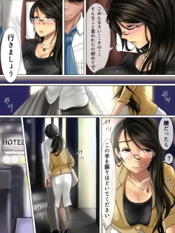 Page 7 of Shigoto ni Muchuu de Iki Okureta Onna Joushi wa Oshi ni Yowakute Abunai no de Ore ga Shiawase ni Shimasu