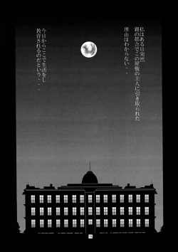 Page 10 of Momo-an 20