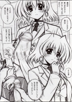 Page 4 of Y.D.M Ver.SH Limited Edition