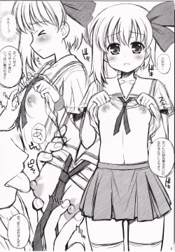 Page 2 of Maho mo ○△× Dekiru Kigashimasu