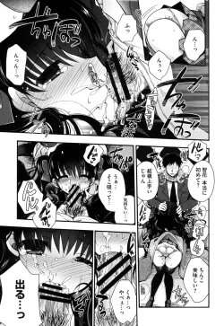 Page 114 of Jyunren Prison