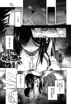 Page 128 of Jyunren Prison