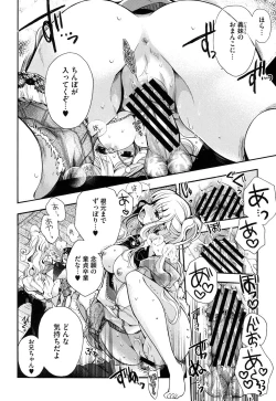 Page 153 of Jyunren Prison