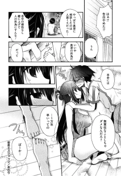 Page 177 of Jyunren Prison