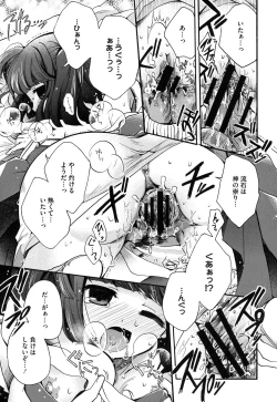 Page 188 of Jyunren Prison