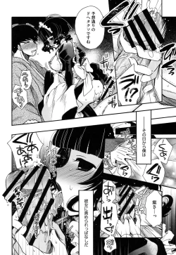 Page 97 of Jyunren Prison