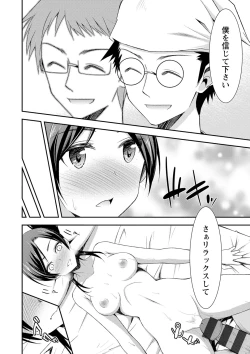 Page 177 of Himitsu no Artemis - the Secret Artemis