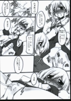 Page 6 of Gatsu Mitsu Momo Sato