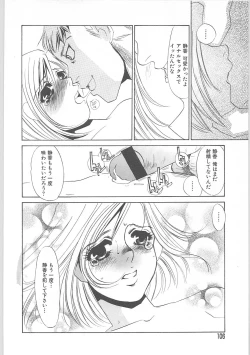 Page 103 of Onna kateikyoushi Shizuka