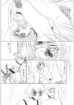 Page 157 of Onna kateikyoushi Shizuka