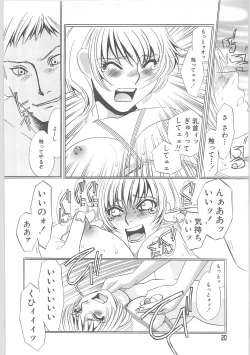 Page 17 of Onna kateikyoushi Shizuka