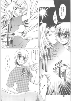 Page 33 of Onna kateikyoushi Shizuka