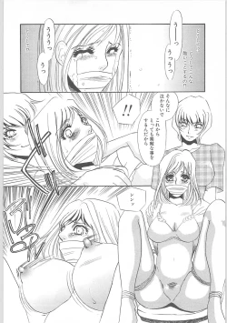 Page 37 of Onna kateikyoushi Shizuka