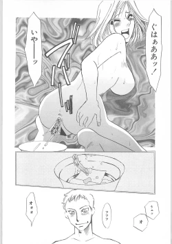 Page 79 of Onna kateikyoushi Shizuka