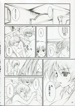 Page 23 of D&D10+ DRAG&DROP 10 PLUS