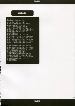 Page 27 of D&D10+ DRAG&DROP 10 PLUS