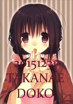 Page 22 of Imouto no Otetsudai 6 | Little Sister Helper 6