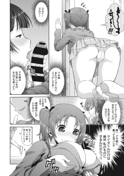 Page 156 of COMIC Ananga Ranga Vol. 12