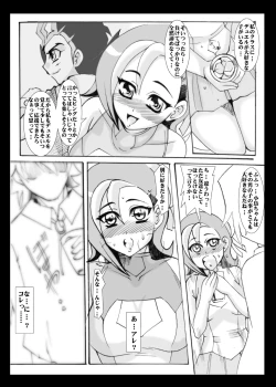 Page 4 of TRUE KISS OF LITTLE BIRD