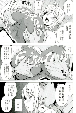 Page 28 of Witch Bitch Collection Vol.2