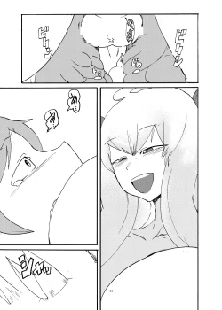 Page 43 of Haru no MonQue Hon