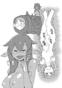 Page 60 of Haru no MonQue Hon