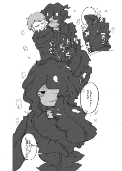 Page 61 of Haru no MonQue Hon