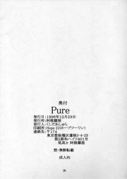 Page 28 of Pure