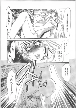 Page 157 of Hontou no shujin