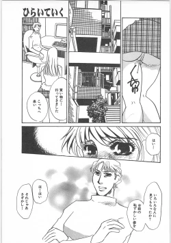 Page 41 of Hontou no shujin