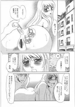 Page 59 of Hontou no shujin