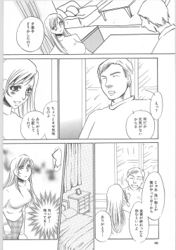 Page 68 of Hontou no shujin