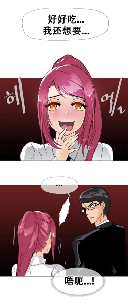 Page 322 of HouseHold Affairs 【卞赤鲤汉化】1~16话