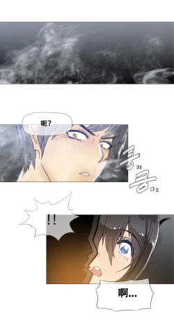 Page 366 of HouseHold Affairs 【卞赤鲤汉化】1~16话