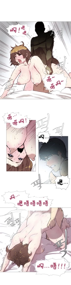 Page 56 of HouseHold Affairs 【卞赤鲤汉化】1~16话