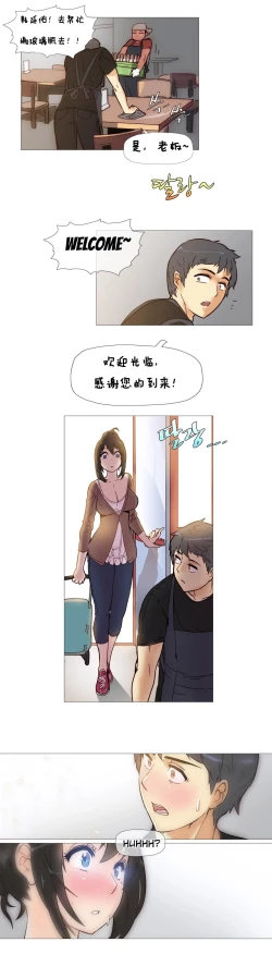 Page 64 of HouseHold Affairs 【卞赤鲤汉化】1~16话