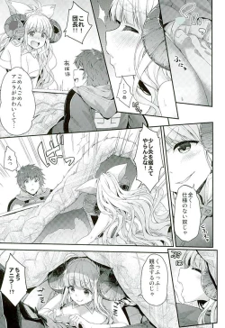 Page 6 of Okota de Mofumofu