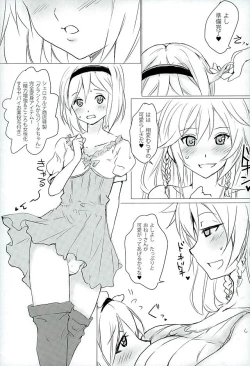 Page 10 of Onna Darake no M-O Kikuudan