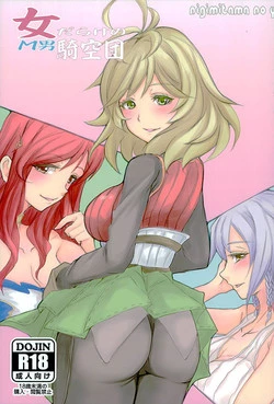 Download Onna Darake no M-O Kikuudan