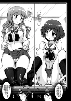 Page 10 of BOKO BOKO OPERATION