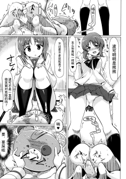 Page 15 of BOKO BOKO OPERATION