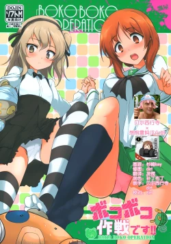 Page 1 of BOKO BOKO OPERATION