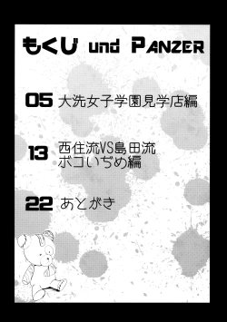 Page 4 of BOKO BOKO OPERATION