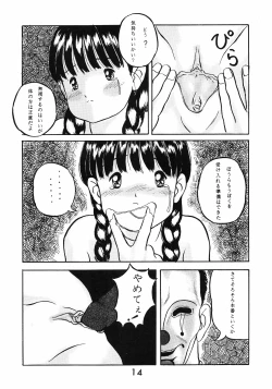 Page 14 of Chuugakusei no Ketsui