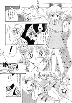 Page 40 of Chuugakusei no Ketsui