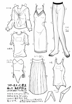 Page 54 of Chuugakusei no Ketsui